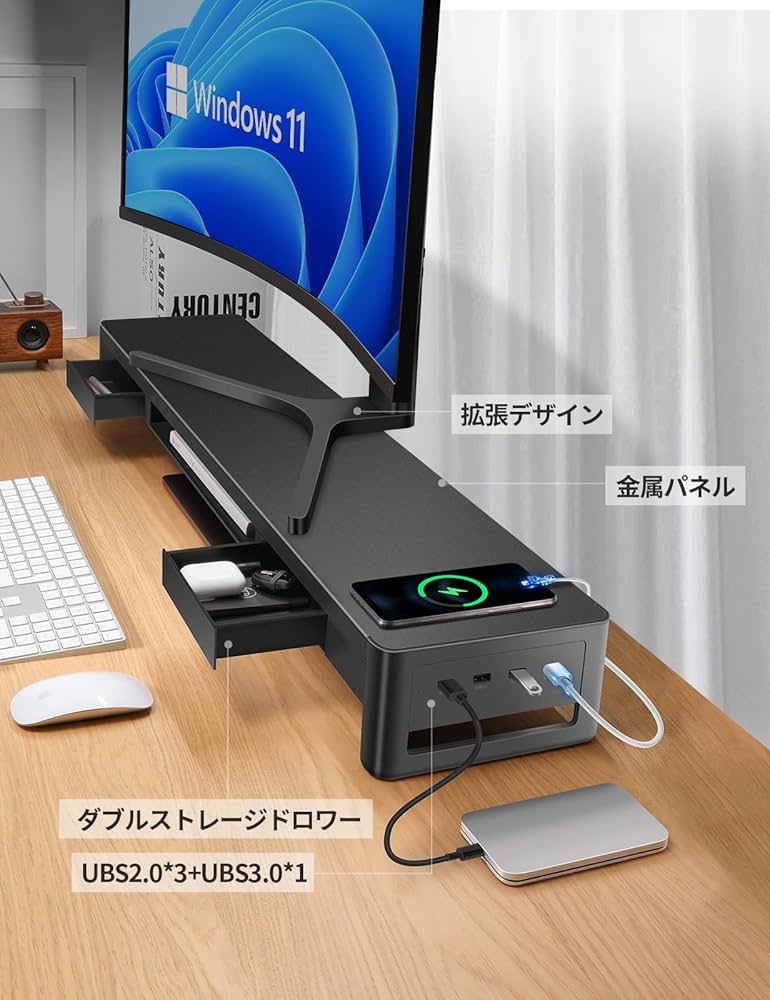 Meatantyデュアル モニター台 引き出し　充電モジュール&USBポート付き Amazon.co.jp: Meatanty デュアル モニター台 引き出し pc モニター