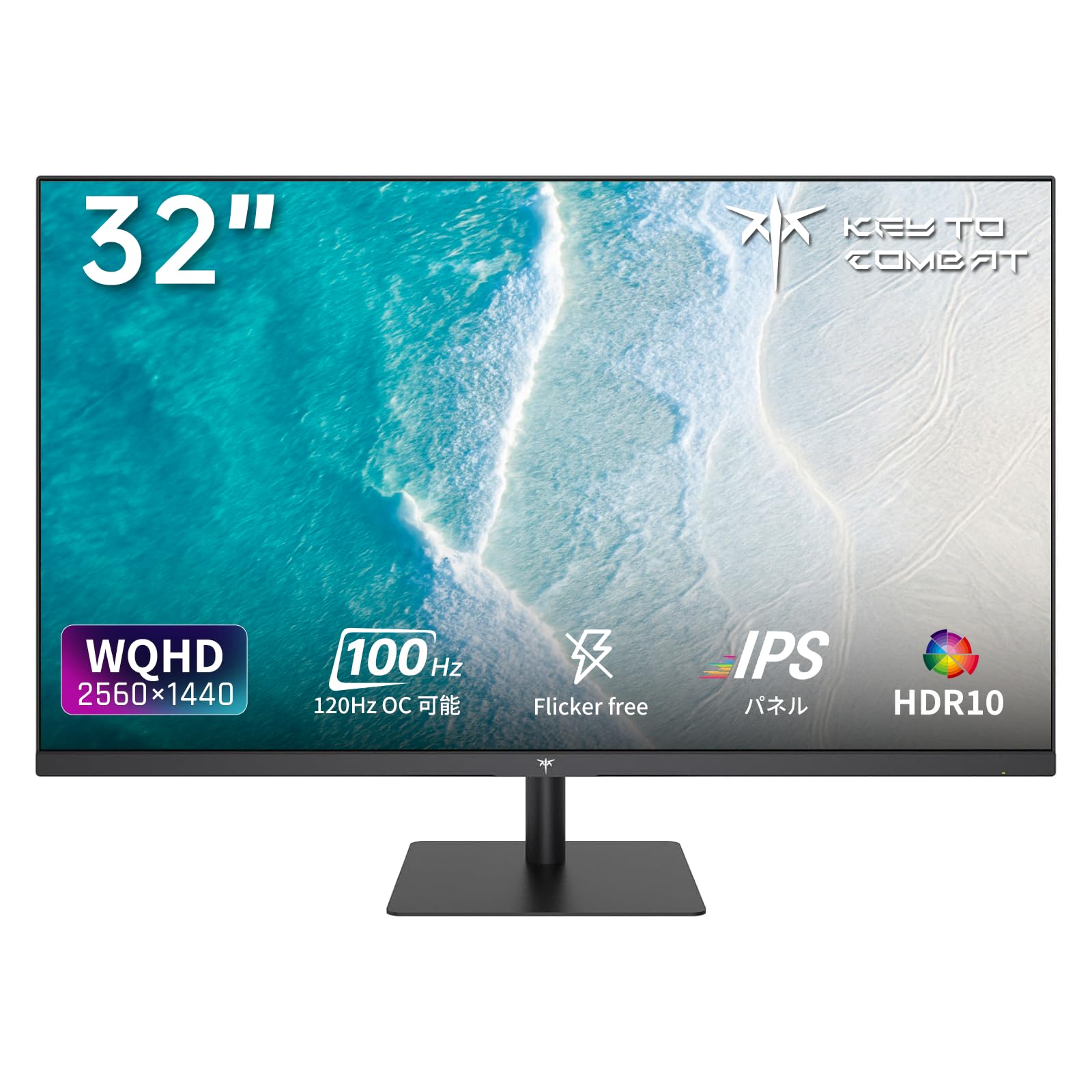 Amazon.co.jp: KEY TO COMBAT 32-Inch Monitor 120Hz WQHD 2560*1440