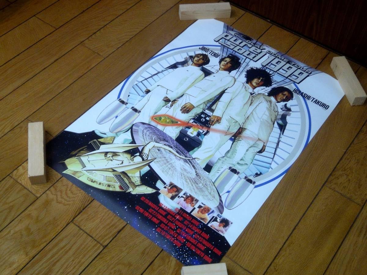 Amazon.co.jp: GLAY グレイ ポスター GLAY DOME TOUR pure soul 1999