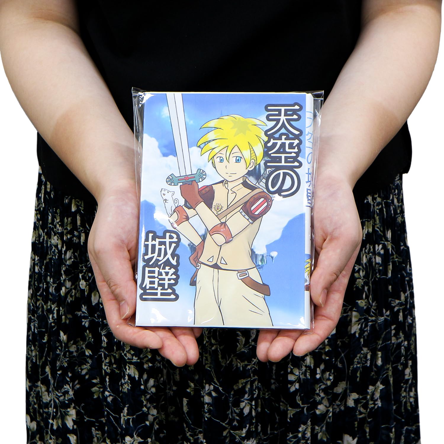 Amazon | 【日本製】ブック展示用OPP袋 本体側テープ付【B6青年