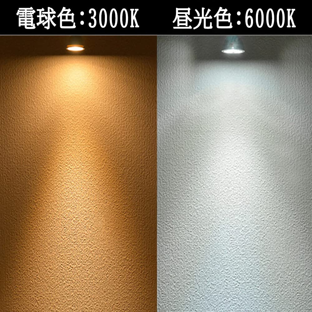 DIYに！ダクトレール用スポットライトと LEDハロゲン電球 (１０個セット) Amazon.co.jp : 10個入り 白色 ダクトレール用スポットライト器具とLED