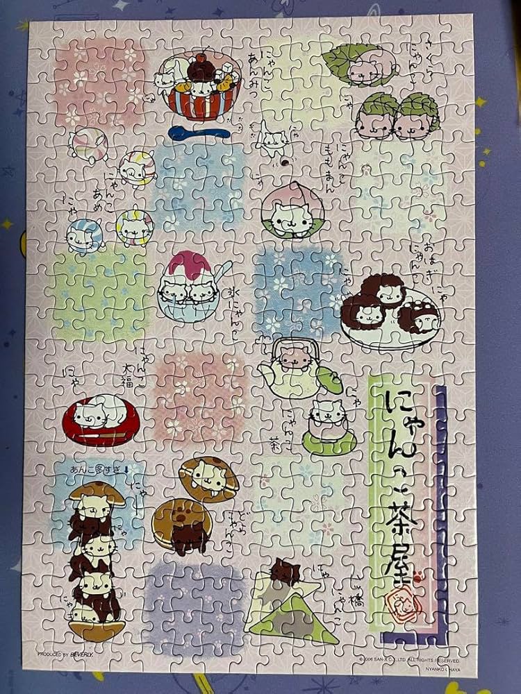 にゃんにゃんにゃんこ にゃんこ 茶屋　ジグソーパズル にゃんにゃんにゃんこ ジグソーパズル にゃんこ茶屋 ビバリー
