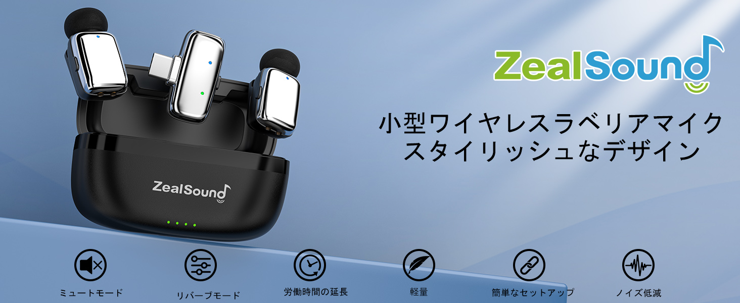 Amazon.co.jp: ZealSound miniワイヤレスマイク ピンマイク ワイヤレス