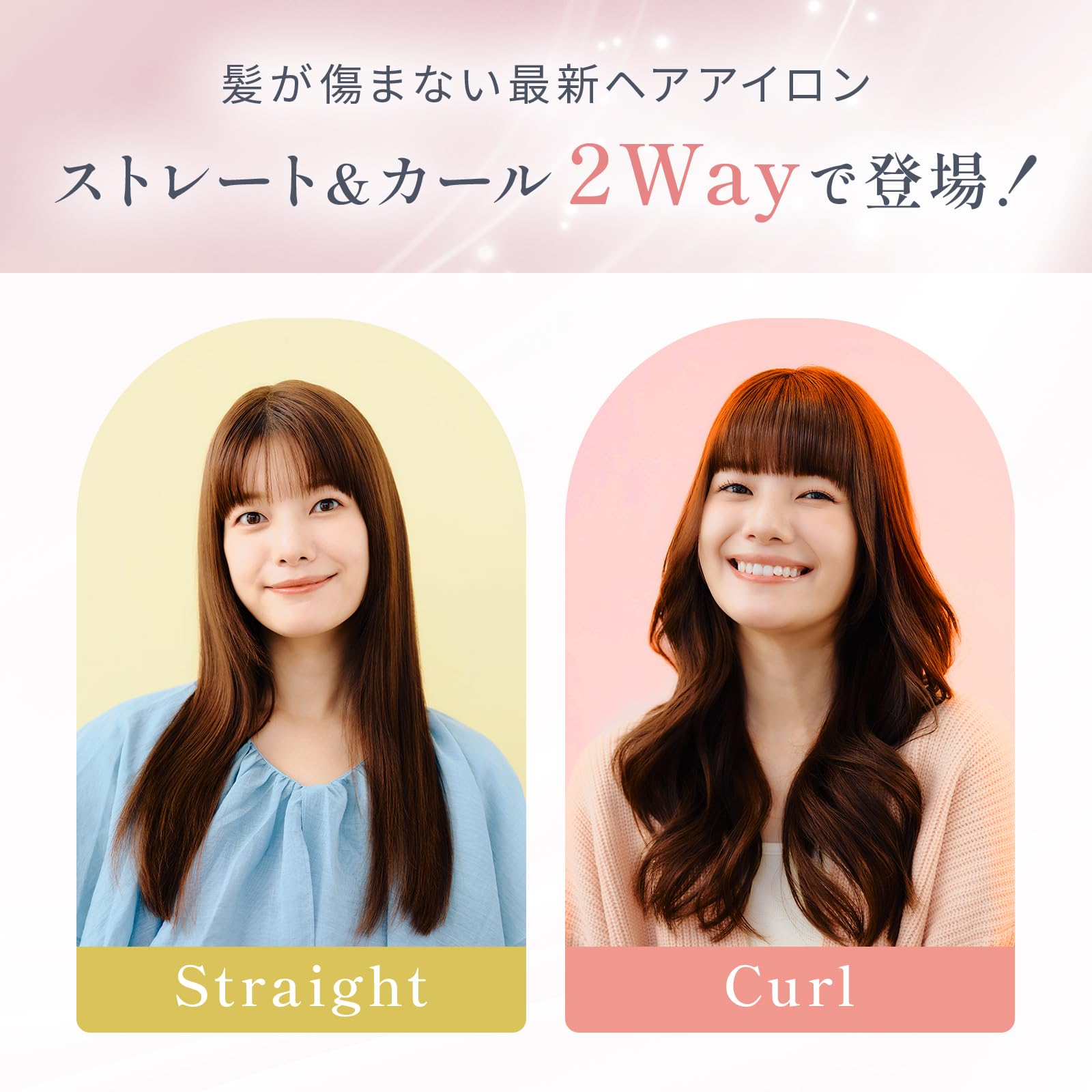 Amazon.co.jp: MEDULLA【独自ナノツヤプレート搭載】ヘアアイロン