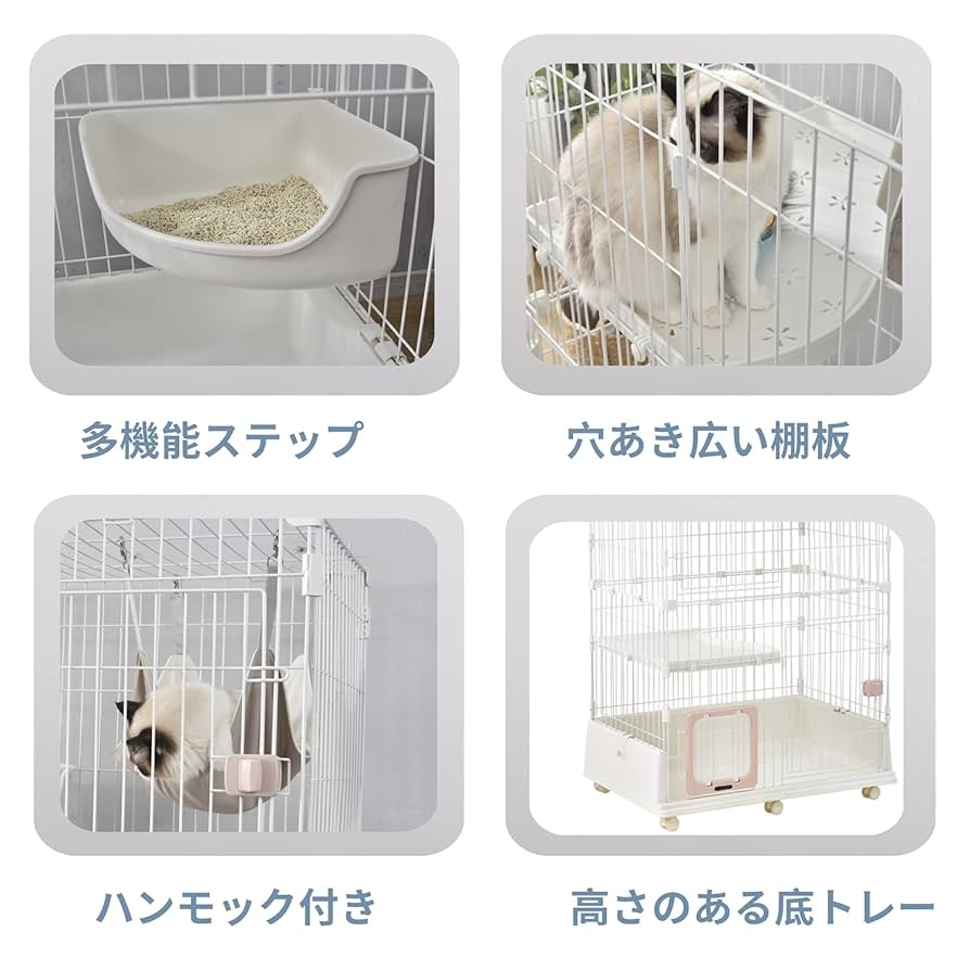 Amazon | キャットケージ 3段 深型 猫 ケージ 多機能ステップ