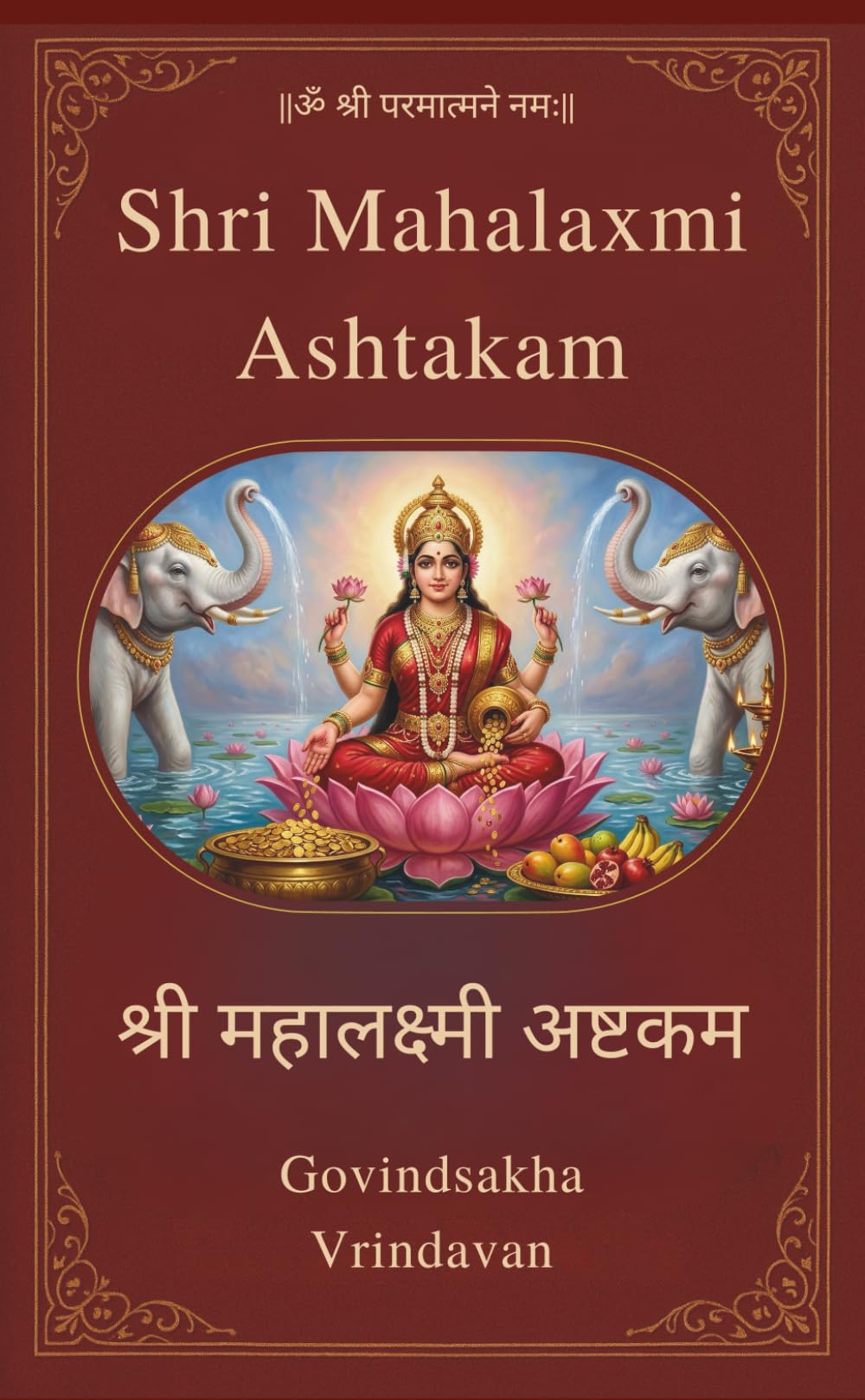Shri Mahalaxmi Ashtakam: (English Meanings) & Sanskrit Shlokas with Hindi Meaning [ Full Guide ]