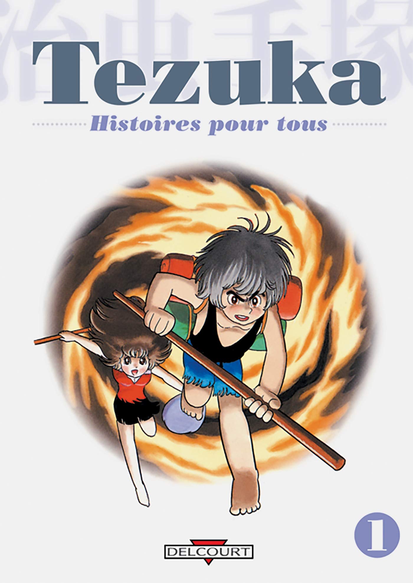 Tezuka, histoires pour tous T01