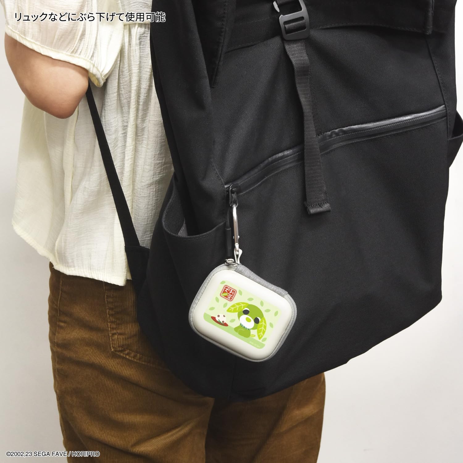 Gourmandies OC-08A Tea Dog Gadget Pouch SS Ryoku