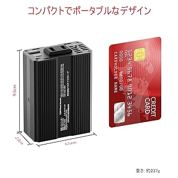 Amazon.co.jp: BESTEK 150W 車載インバーター - DC12VからAC100V