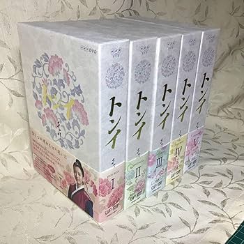 Amazon.co.jp: トンイ DVD-BOX 1~5全巻 国内正規品 : おもちゃ