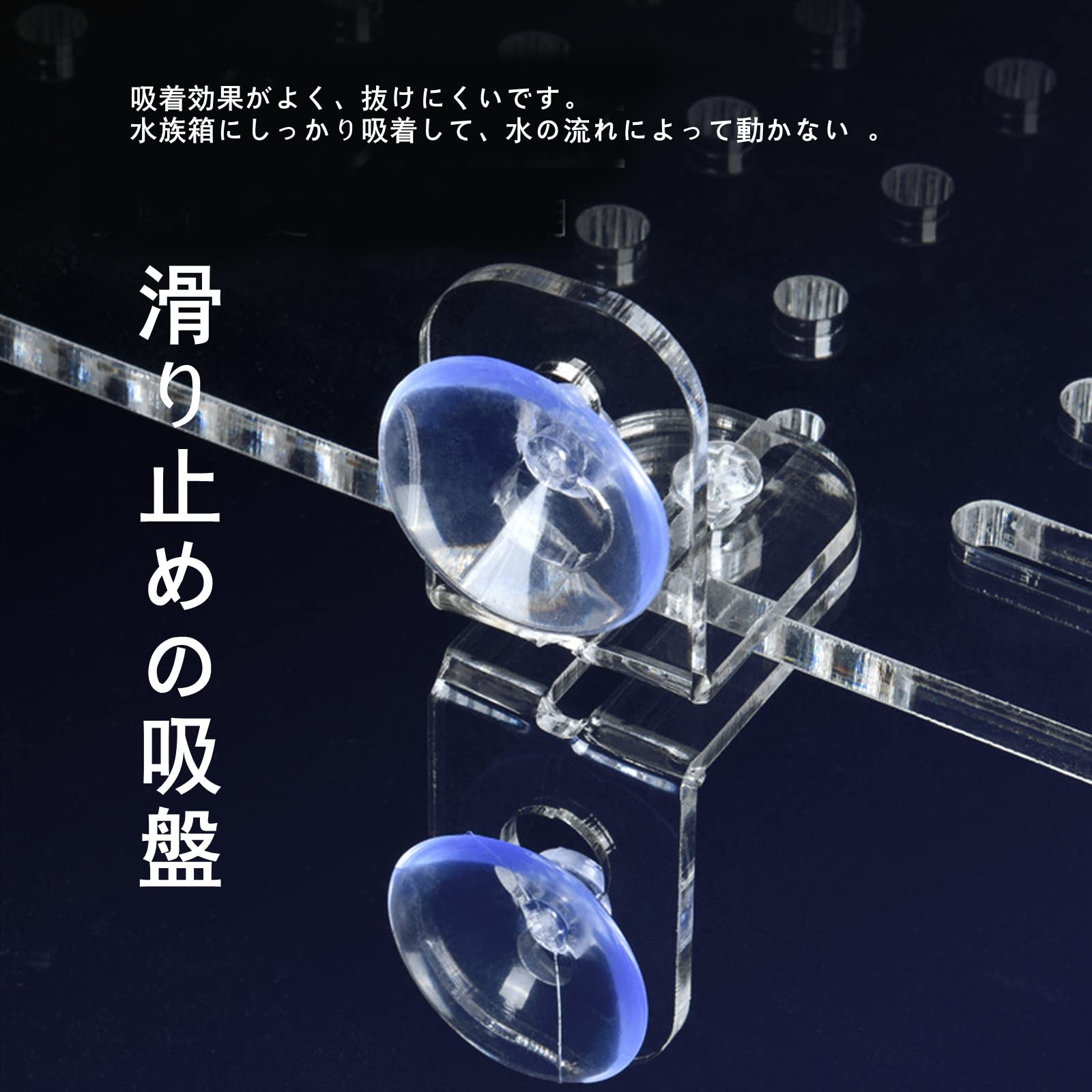 Amazon | Semaxy 水槽仕切り板 魚隔離用 水槽セパレーター 透明