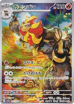 トリプレットビート　ar コンプ 2025年最新】トリプレットビート ar コンプの人気アイテム