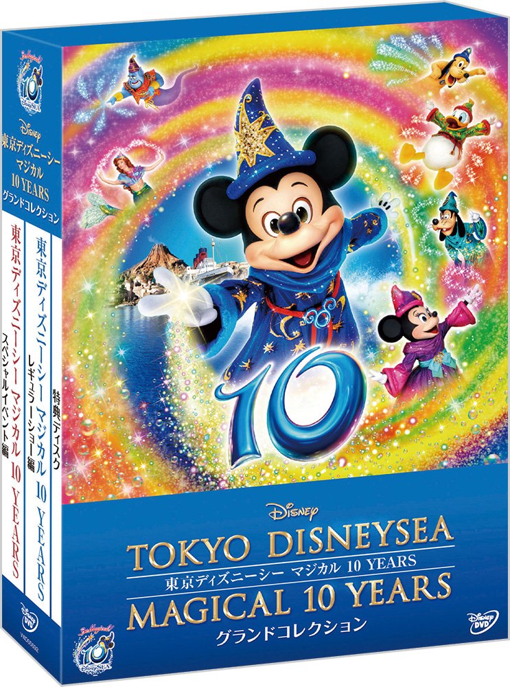 マジカルスリー　東京ディズニーランド ディズニー マジカルスリー マジックカード 手品セット｜Yahoo