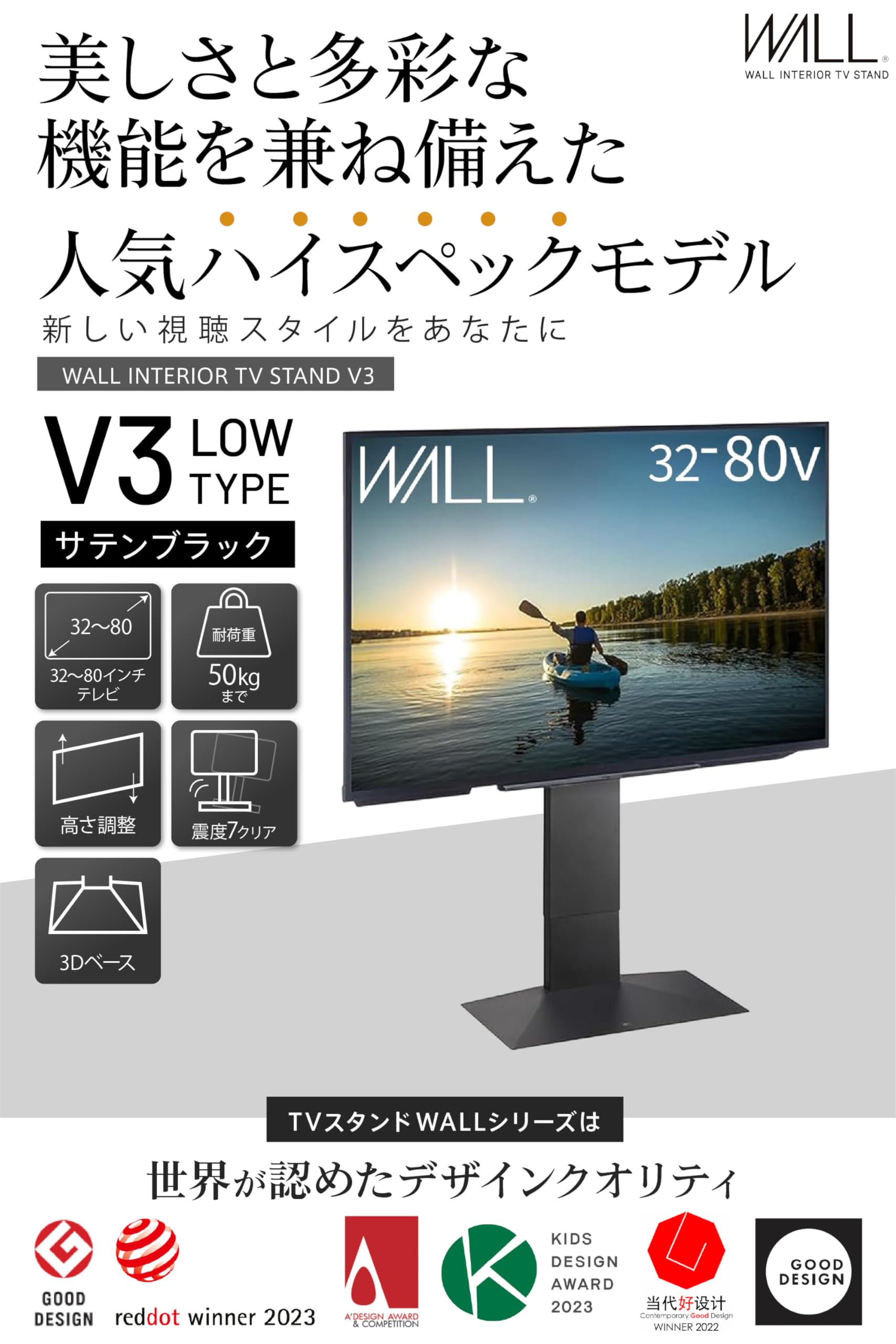 Amazon.co.jp: EQUALS イコールズ テレビ台 壁寄せテレビスタンド WALL 