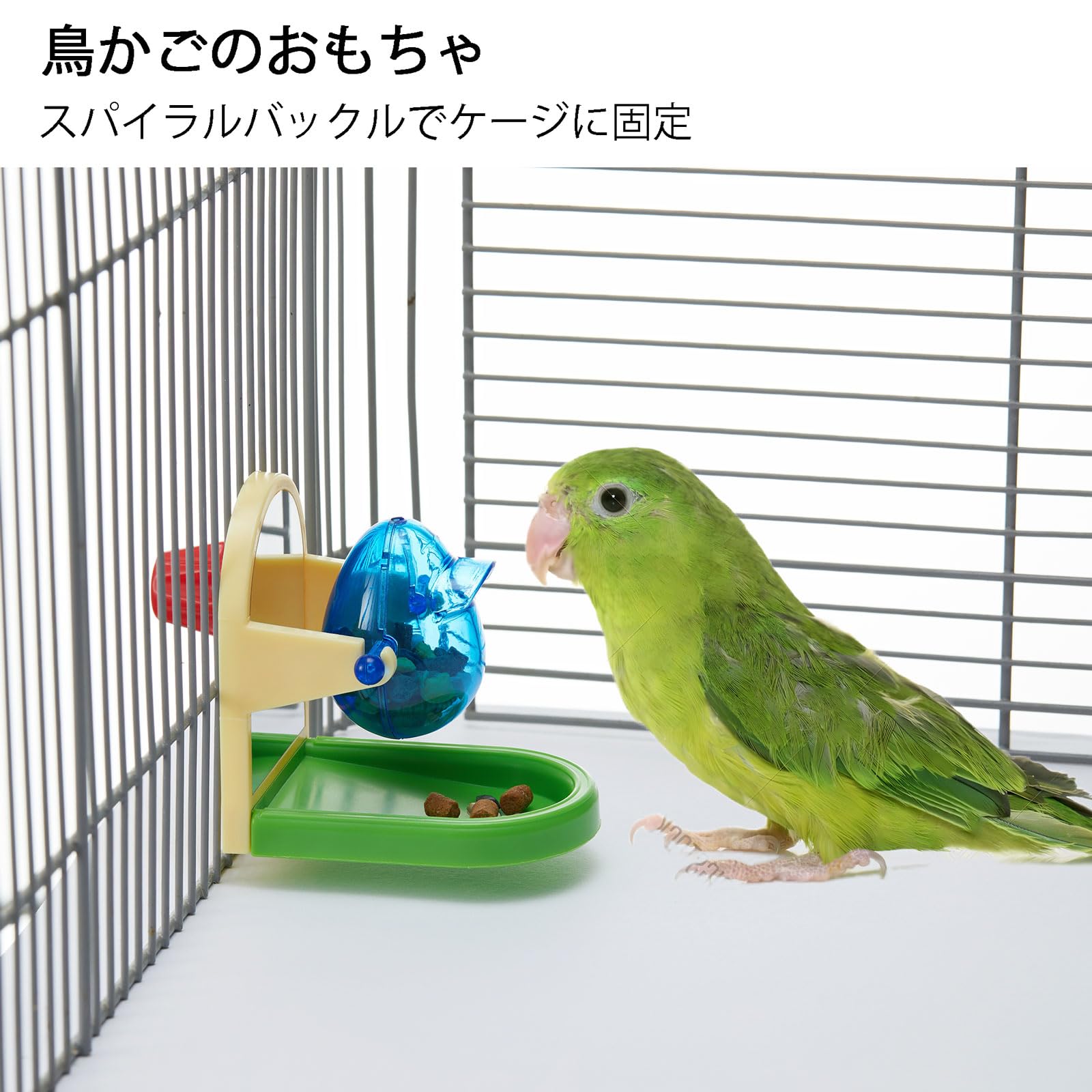 Amazon | Jevnd フォージングトイ 鳥 インコ おもちゃ 知育玩具 