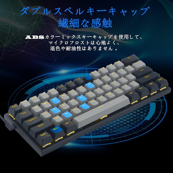 e-Element Mechanical Keyboard 61 Keys Red Axis Gaming Keyboard with Yellow LED Backlight 60% Small Compact Keyboard USB Wired English Gaming Keyboard for Windows/Mac (Grey+Black, Red Axis) - 4