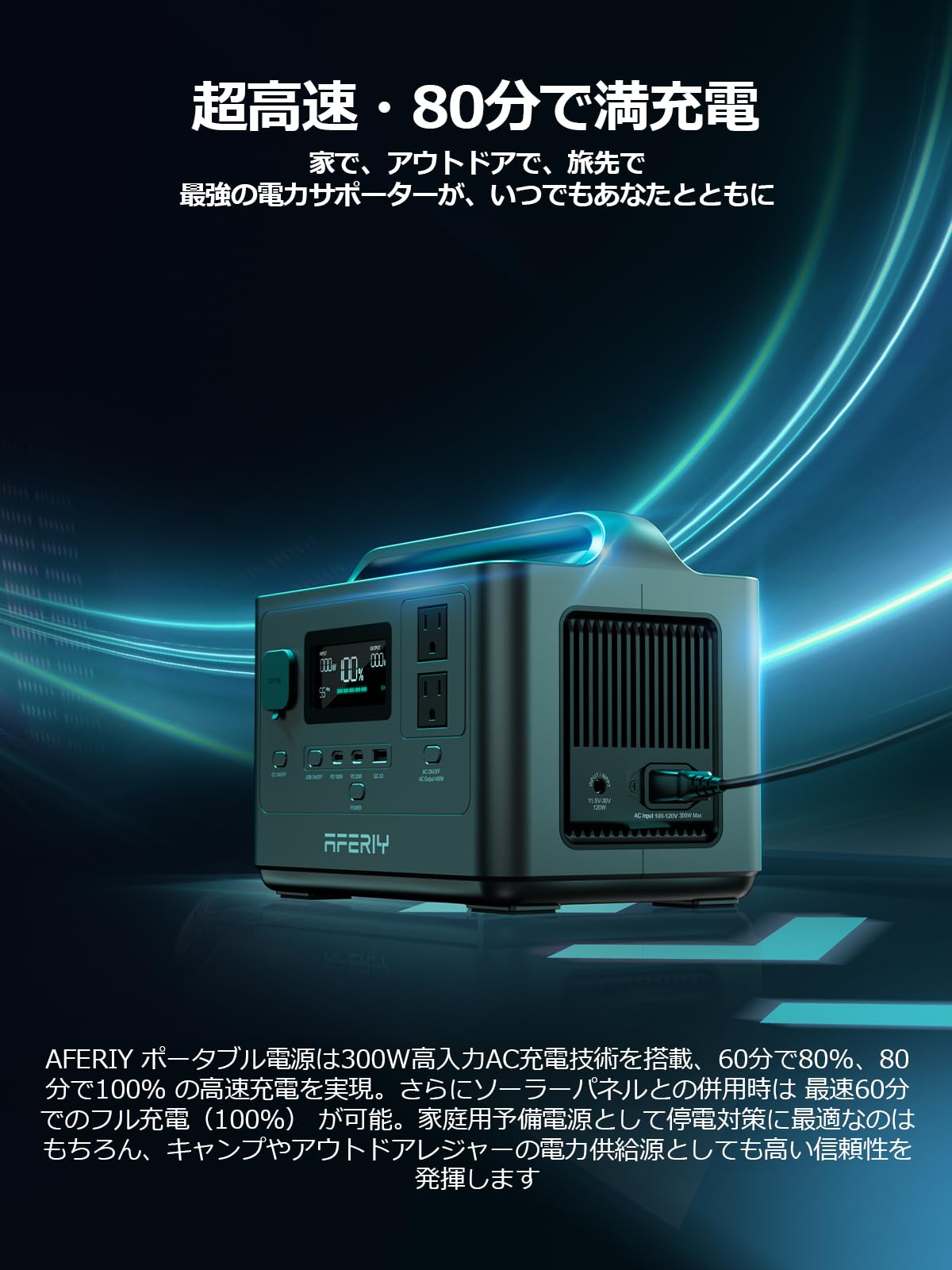AFERIY ポータブル電源 P040 小型 軽量 256Wh Amazon.co.jp: AFERIY P040 ポータブル電源256Wh ぽーたぶる電源 リン