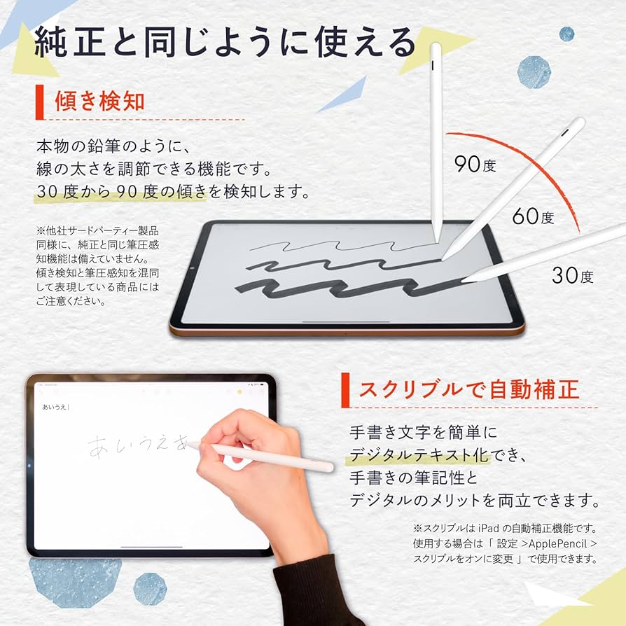 ❤タッチペン付属❣iPadをお洒落で使いやすいMacbook仕様に早替え♪❤ 楽天市場】ミヨシ MCO iPad専用タッチペン STP-A01 六角形状