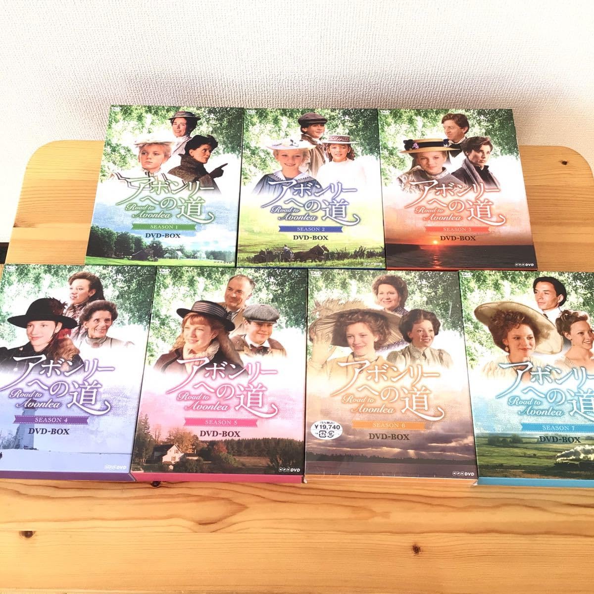アボンリーへの道 シーズン1＆2 DVD 8枚組 - 映像と音の友社