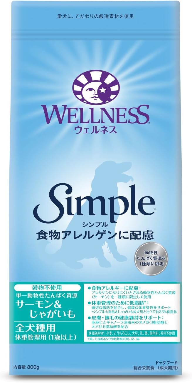 ウェルネス ドッグフード 全犬種用 X 食物アレルゲンに配慮 サーモンじゃがいも シンプル 1 穀物 ウェルネス ドッグフード 全犬種用 X 食物アレルゲンに配慮 サーモンじゃがいも シンプル 1 穀物