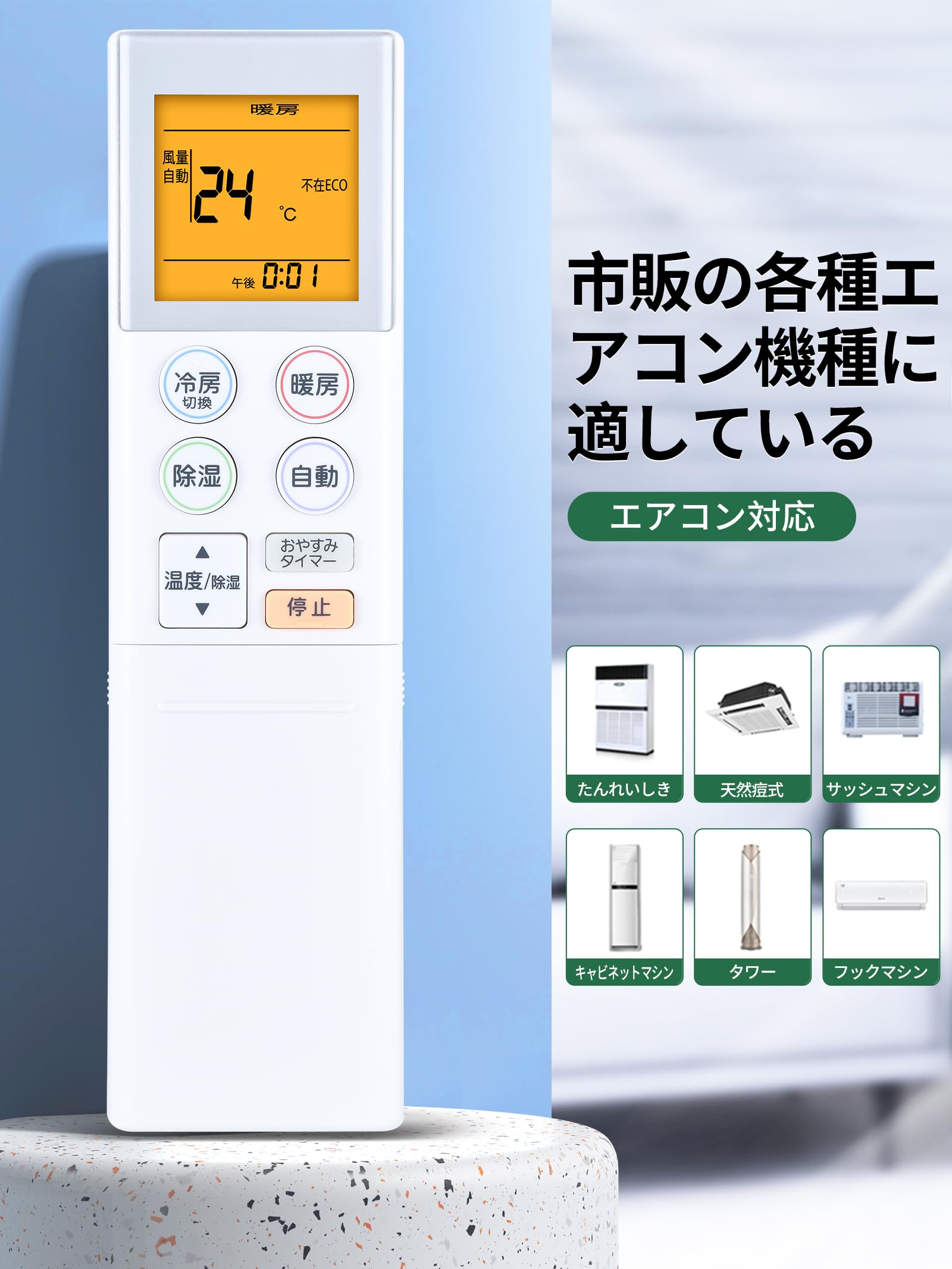 Amazon.co.jp: エアコンリモコン AR-RKH1J for FUJITSU 富士通