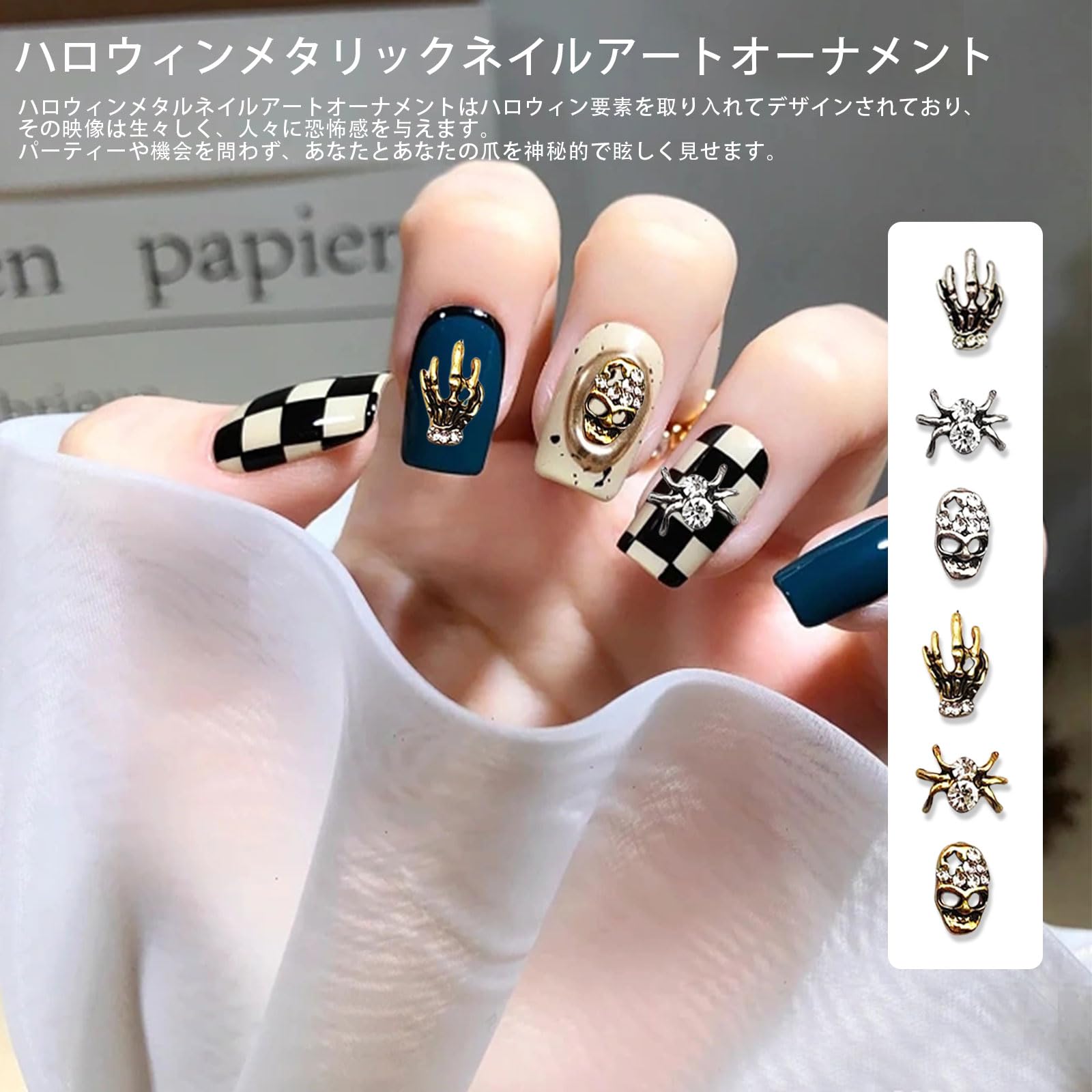 No157. レトロ パーツ ネイル パーツ No157. レトロ パーツ ネイル パーツ