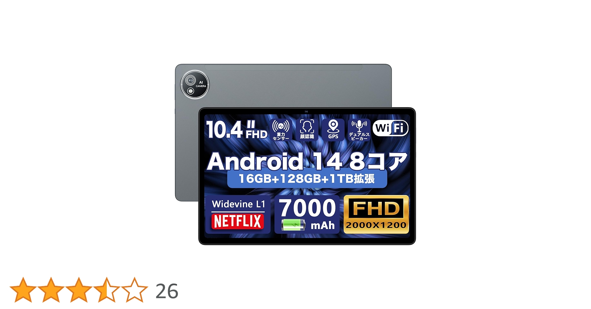 ✨美品✨最新版10.4インチタブレット✨ AvidPad♡S60 動作確認済み✨ AvidPad S60』レビュー、映像視聴には適した格安Android15