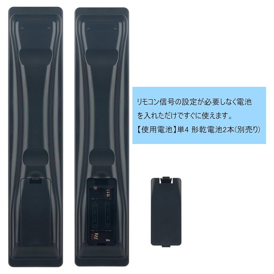 REGZA　DBR-T360　DBR-Z320他対応リモコン SE-R0428 対応機種：DBR-T360 DBR-T350 DBR-Z320 DBR-Z310 d2ldlup Amazon | REGZA DBR-T360 DBR-Z320他対応リモコン SE-R0428 対応