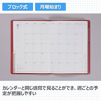 Amazon.co.jp: 高橋 手帳 2025年 B6 ウィークリー torinco 6