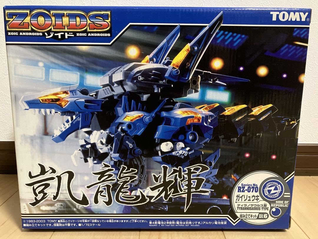 Amazon.co.jp: ゾイド ガイリュウキティラノサウルス型） : ホーム  