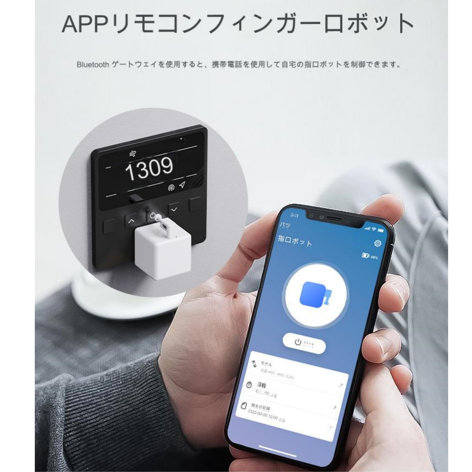 Amazon.co.jp: スイッチボタンに適しています スマートスイッチ