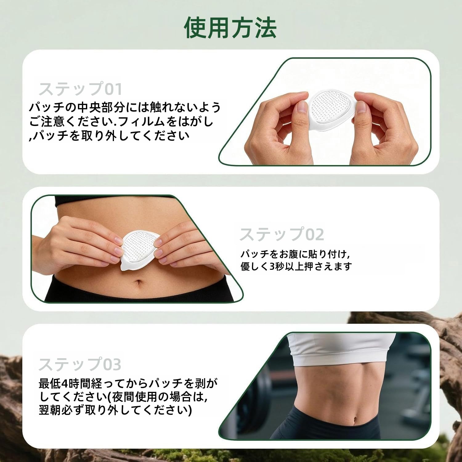Amazon.co.jp: 2026年 ダイエットパッチ ナノマイクロダーツパッチ