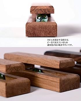 木製タオルハンガー Amazon.co.jp: siawadeky タオル掛け 木製 タオルハンガー