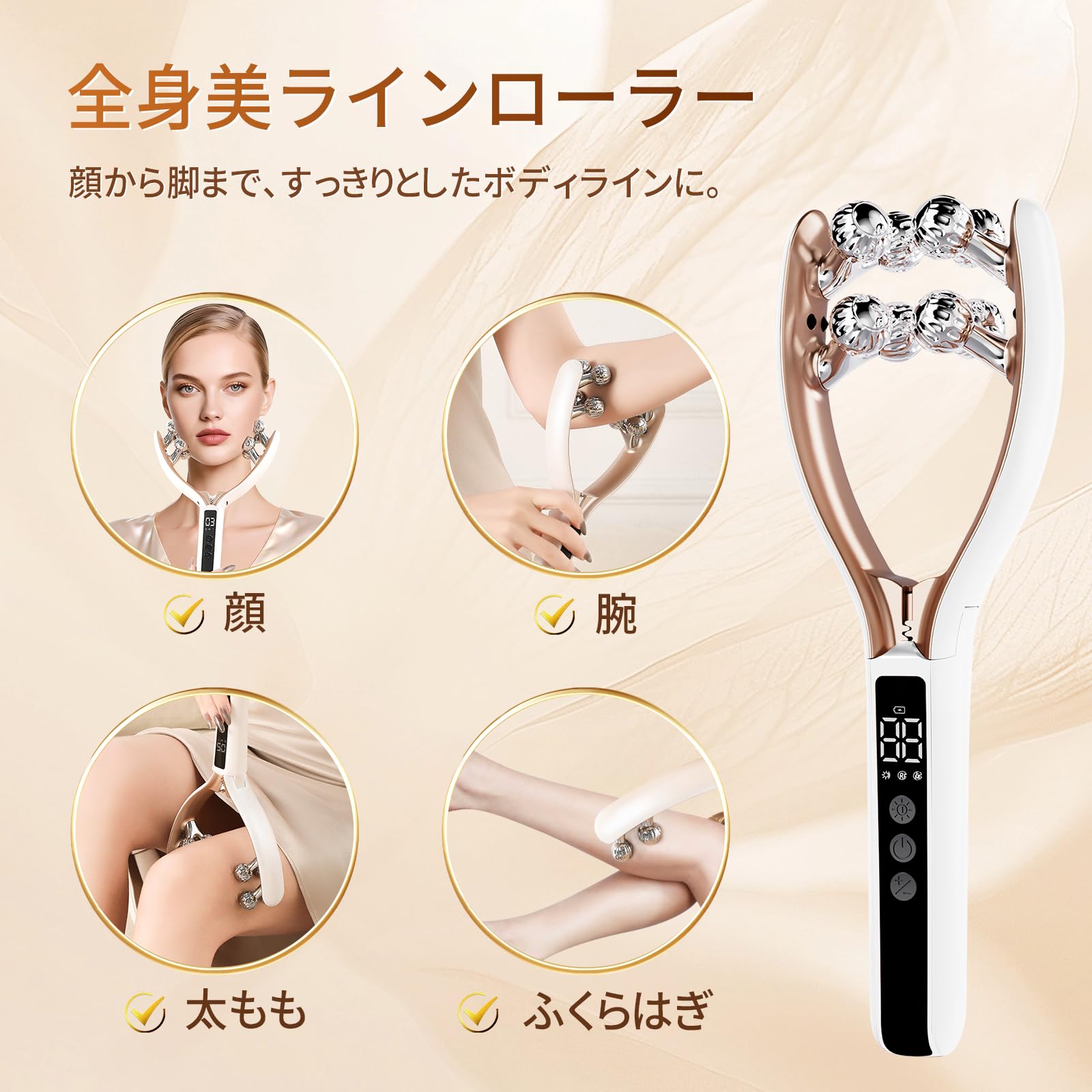 Amazon.co.jp: SZMDLX 【2in1セット】美顔ローラー リフトアップ 美顔