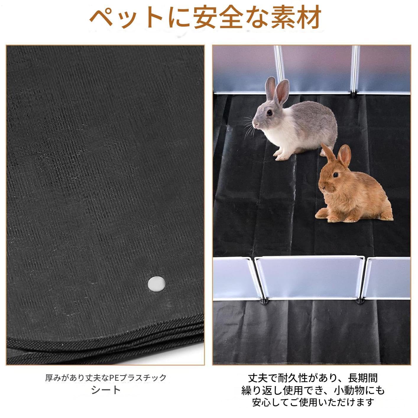 Amazon.co.jp: うさぎ プレイペン 用 ライナー マット 2枚 洗える 再