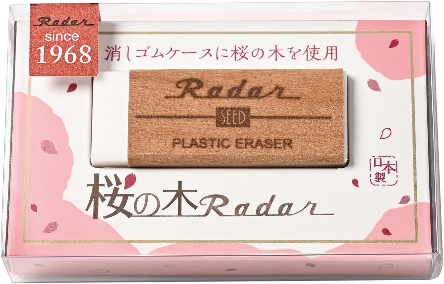 Seed Slendy+ Radiergummi - Ultraflacher Stahl-Radierer In Silber