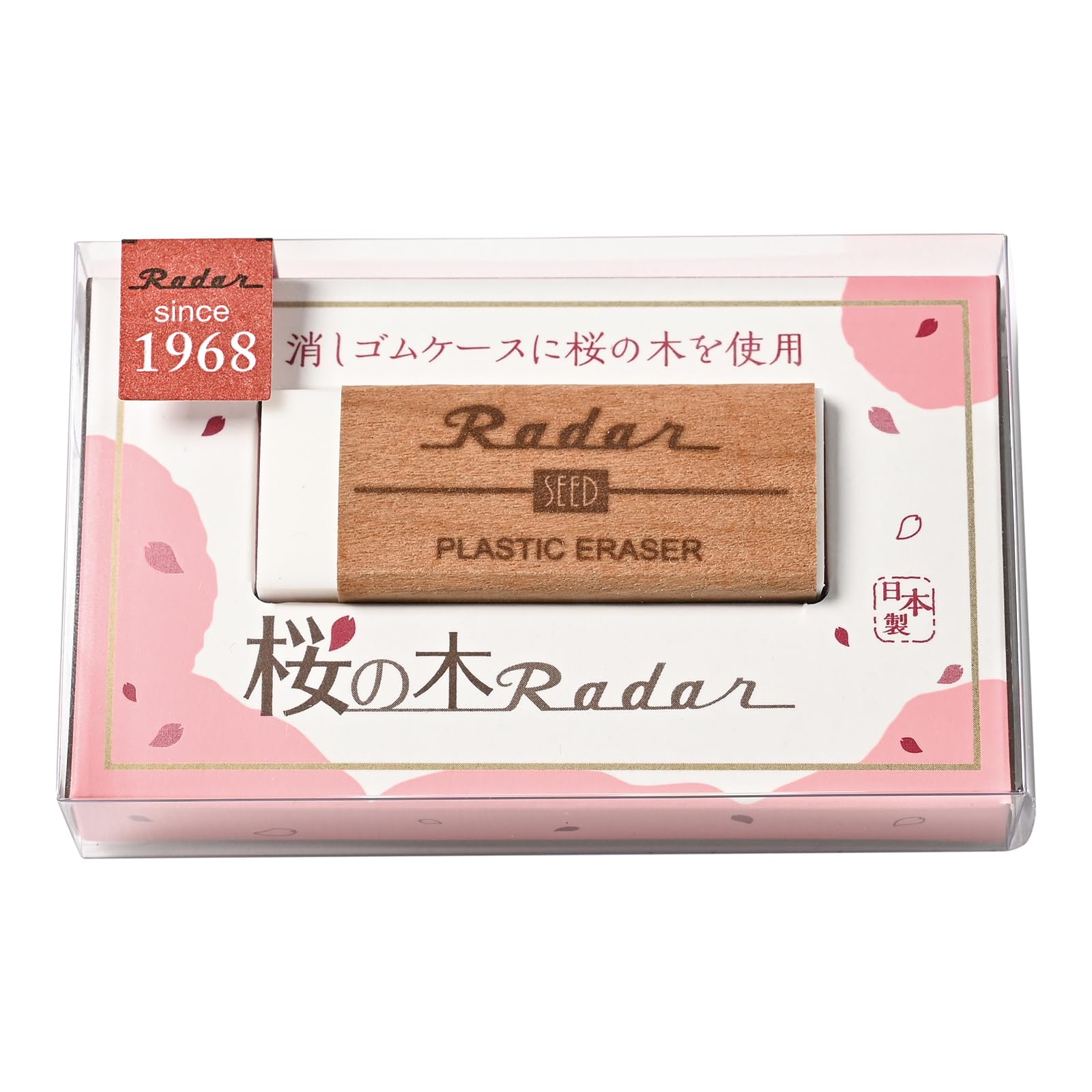 Amazon.com: Seed Eraser Cherry Tree Radar EP-TRC : Arts, Crafts