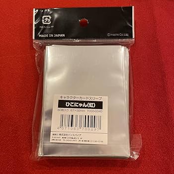 限定300枚　ひこにゃんトレカ　プロモーションなつやすみ +10ポイント Amazon.co.jp: ひこにゃん スリーブ 虹 60枚入り : おもちゃ