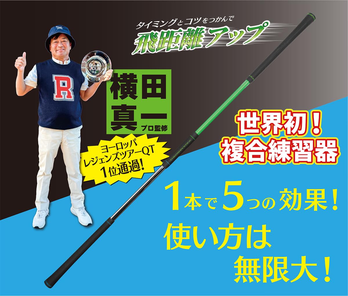 Amazon | リンクス(Lynx) YOKOSHIN STICK（ヨコシンスティック