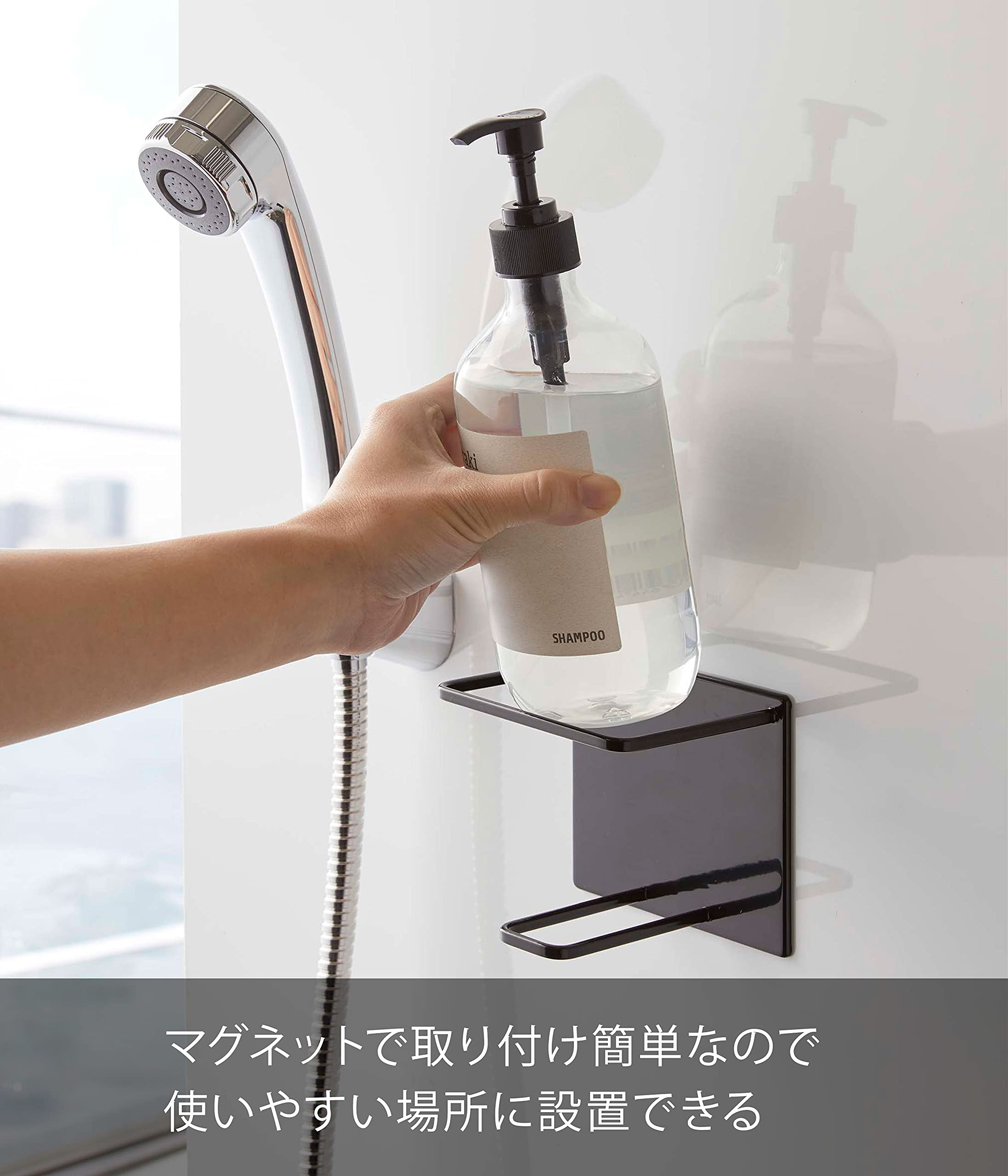 Amazon｜山崎実業(Yamazaki) マグネット バスルーム チューブ&ボトル