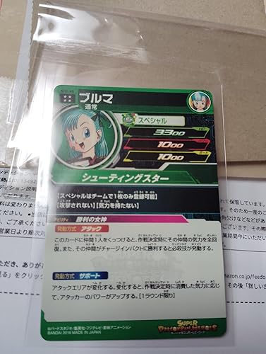 Amazon.co.jp: スーパードラゴンボールヒーローズ SH1-60 ブルマ 星4