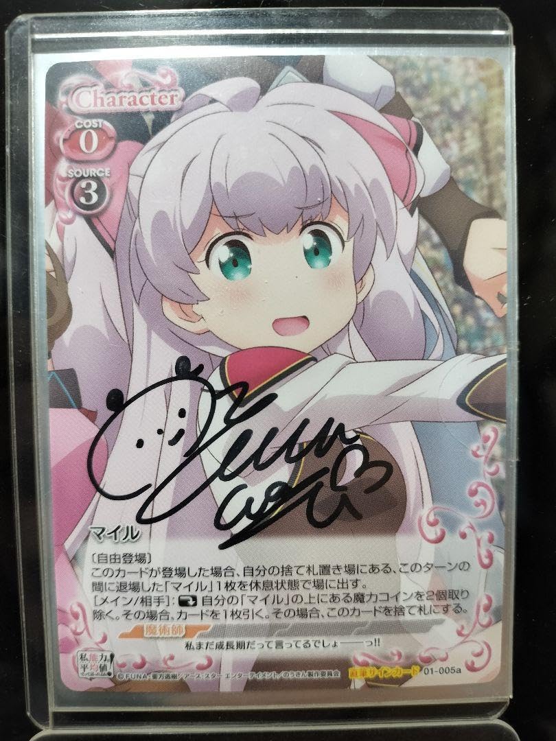 直筆サインカード 和氣あず未さん 私能力は平均値でって言っ