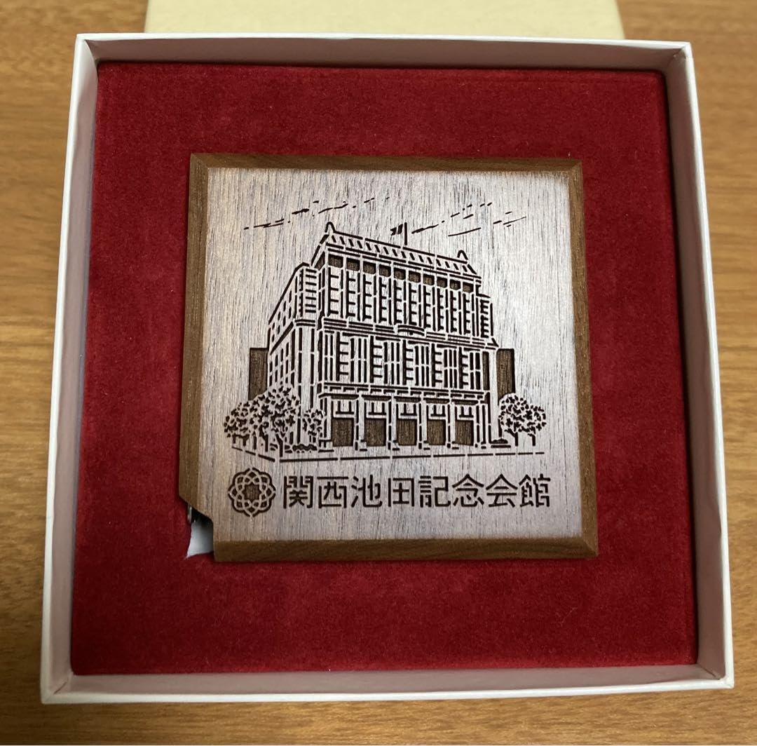 創価学会　ノベルティ　グッズ　文鎮　置物　池田先生　創立70周年記念？　非売品 創価学会 ノベルティ グッズ 文鎮 置物 池田先生 創立70周年記念