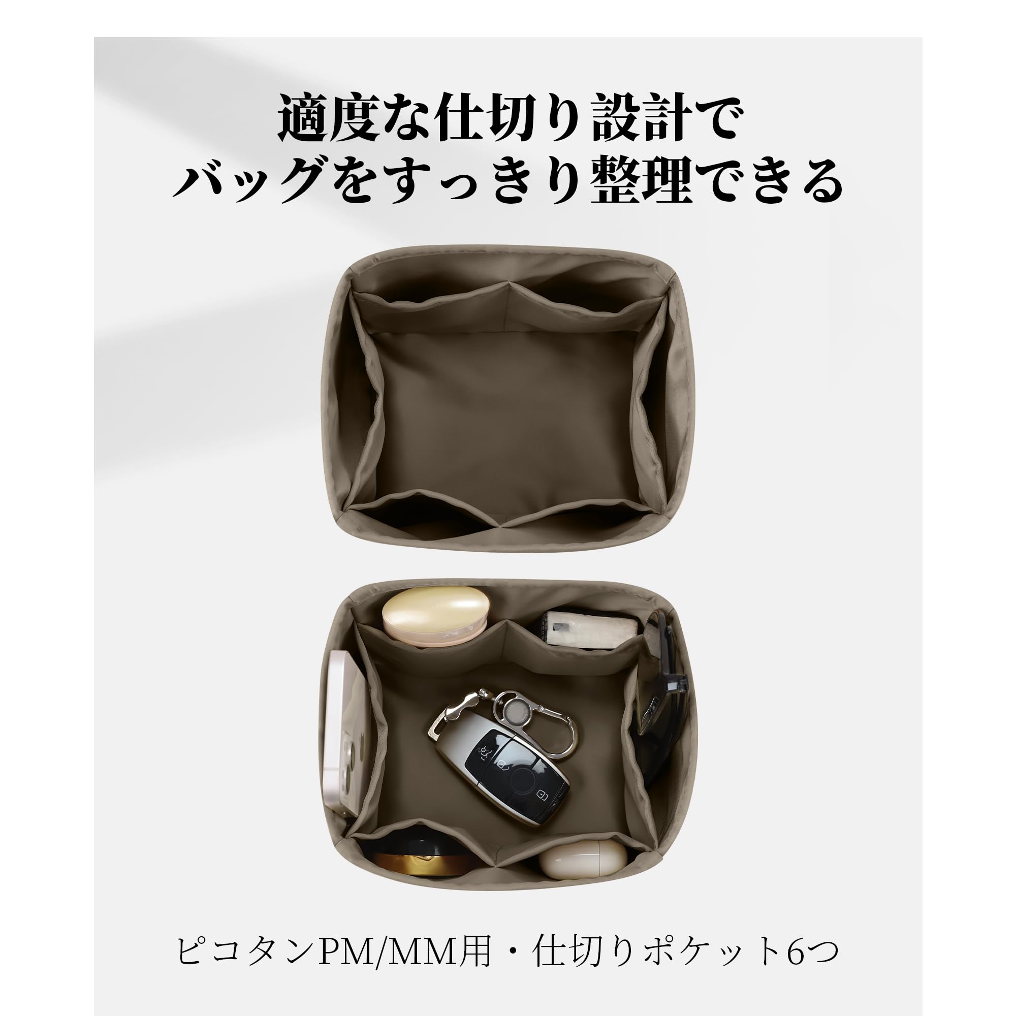 KINGS IN BAG バッグインバッグ 高級 適用 picotin18/22 Amazon.co.jp: KINGS IN BAG バッグインバッグ 高級バッグイン