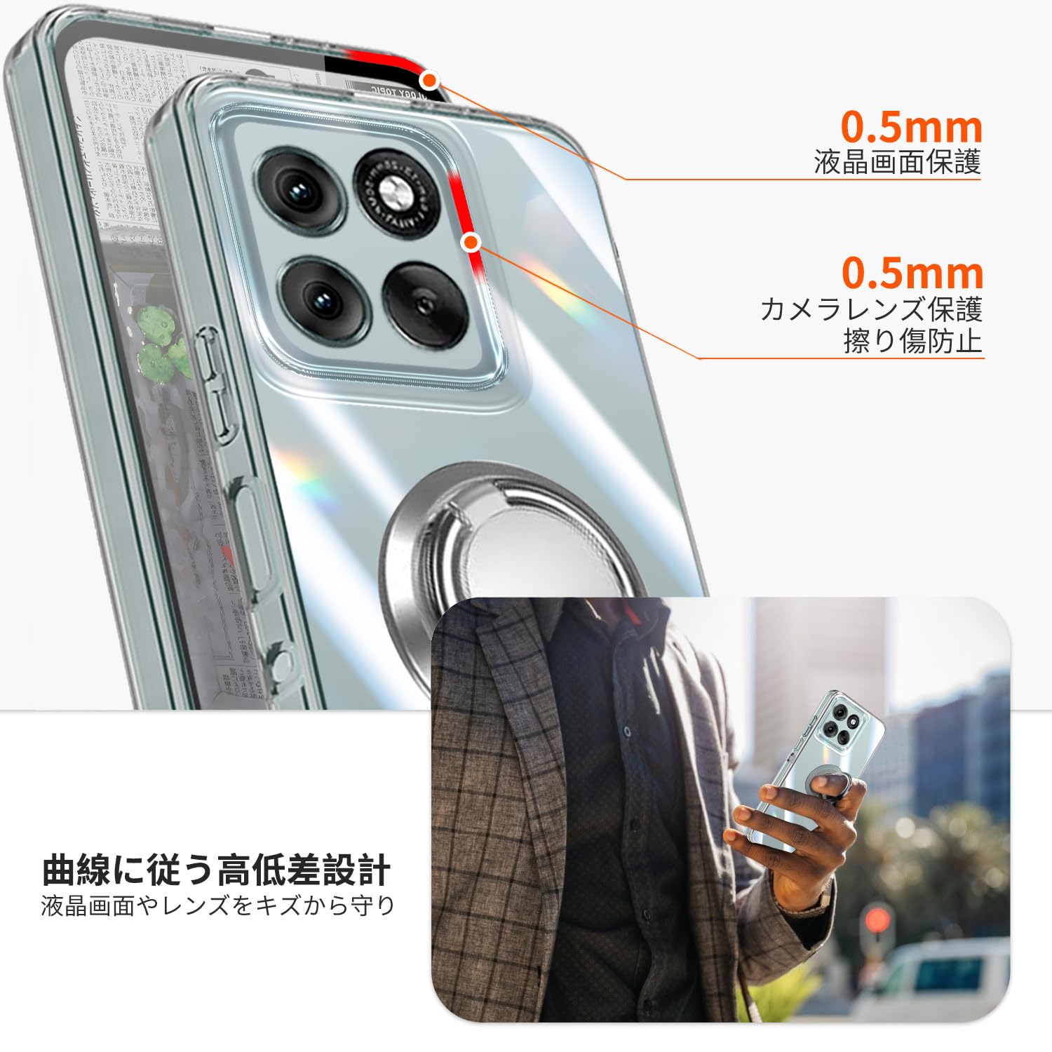 Amazon.co.jp: For Moto G66y/G66j 5G ケース クリア リング付き TPU