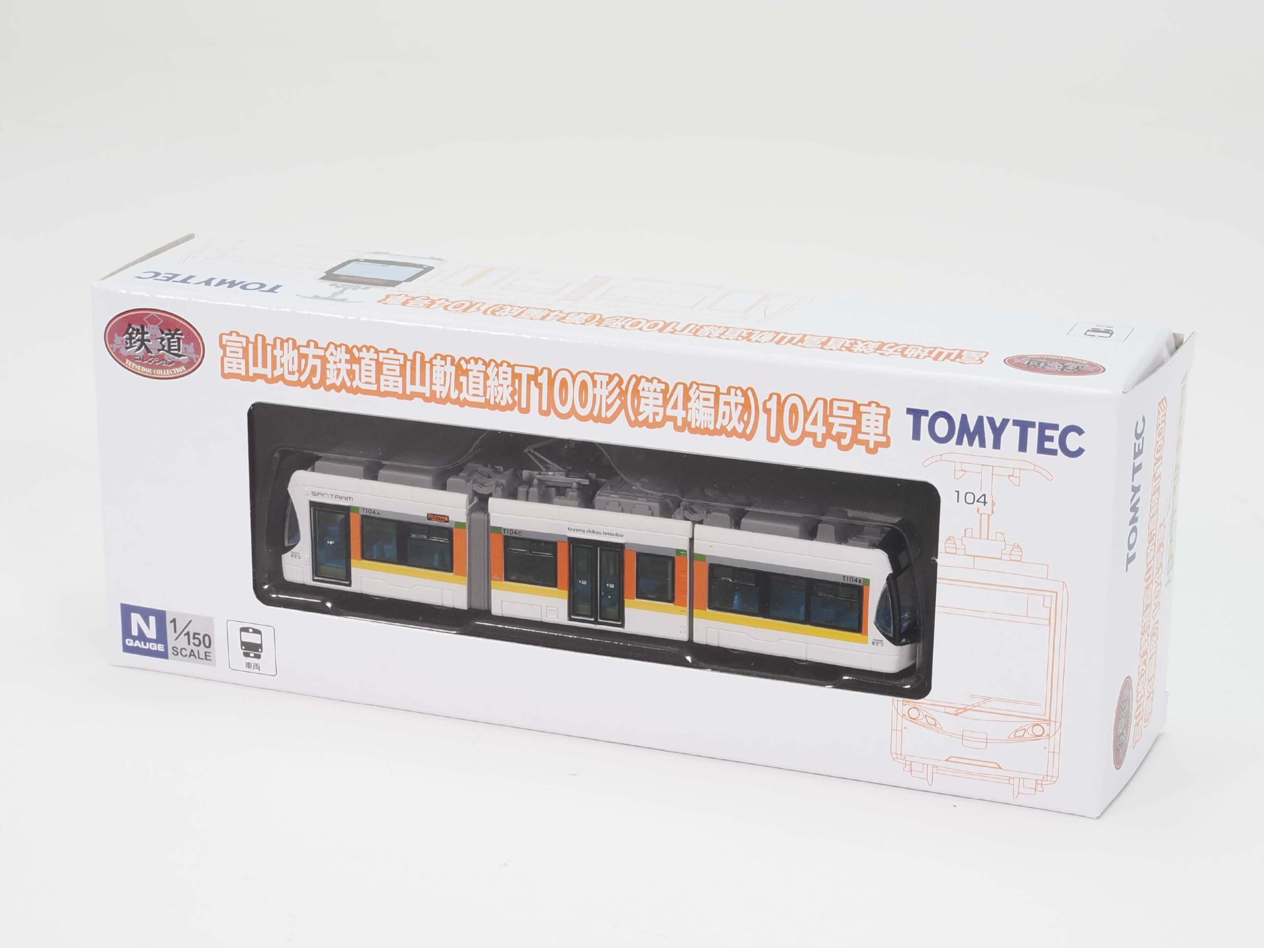 Amazon | トミーテック (TOMYTEC) 鉄道コレクション 鉄コレ 富山地方