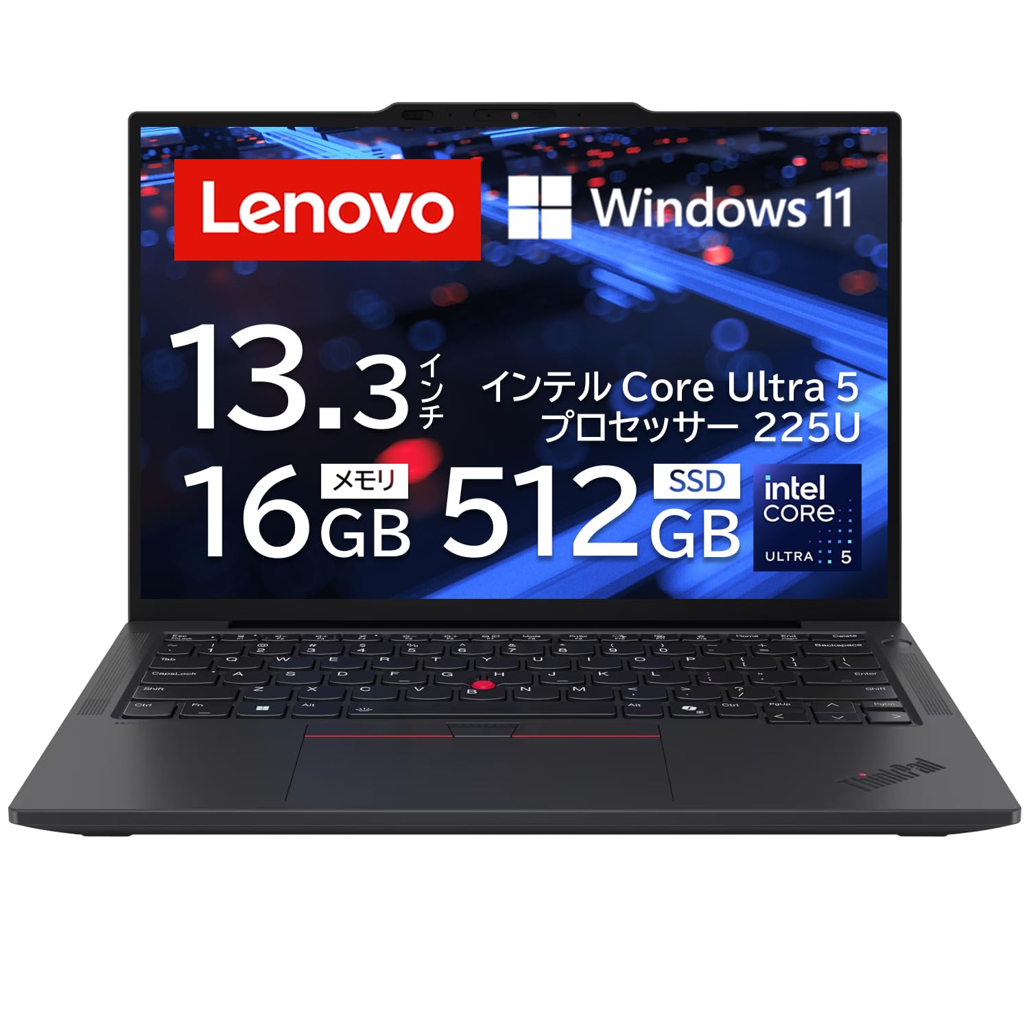 Amazon.co.jp: 【公式】 Lenovo ThinkPad X13 Gen 6 ノートパソコン