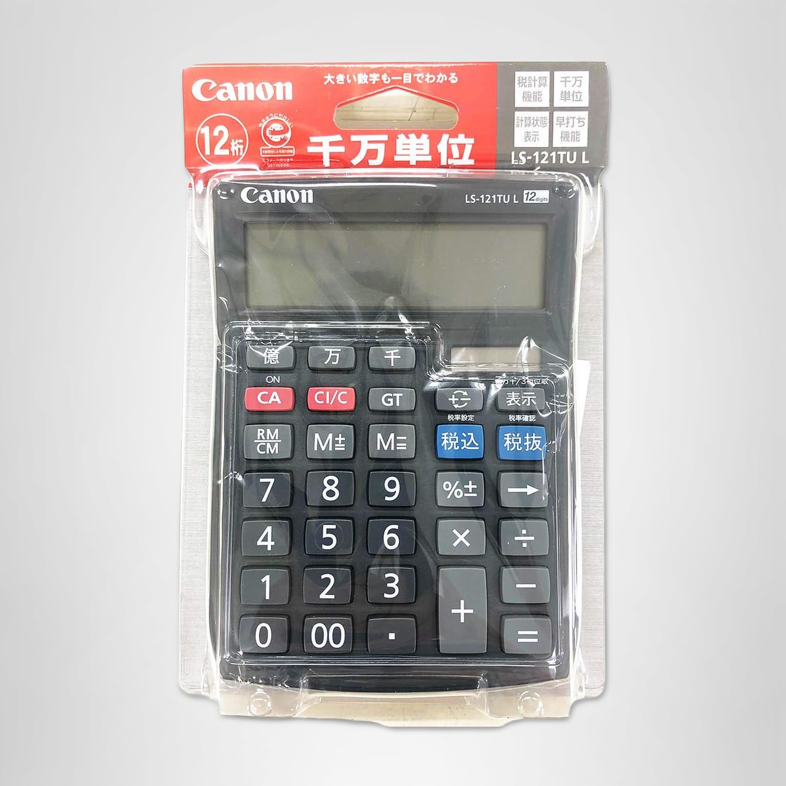 Amazon | キャノン 電卓 千万単位シリーズ 12桁 LS-121TUL | ビジネス