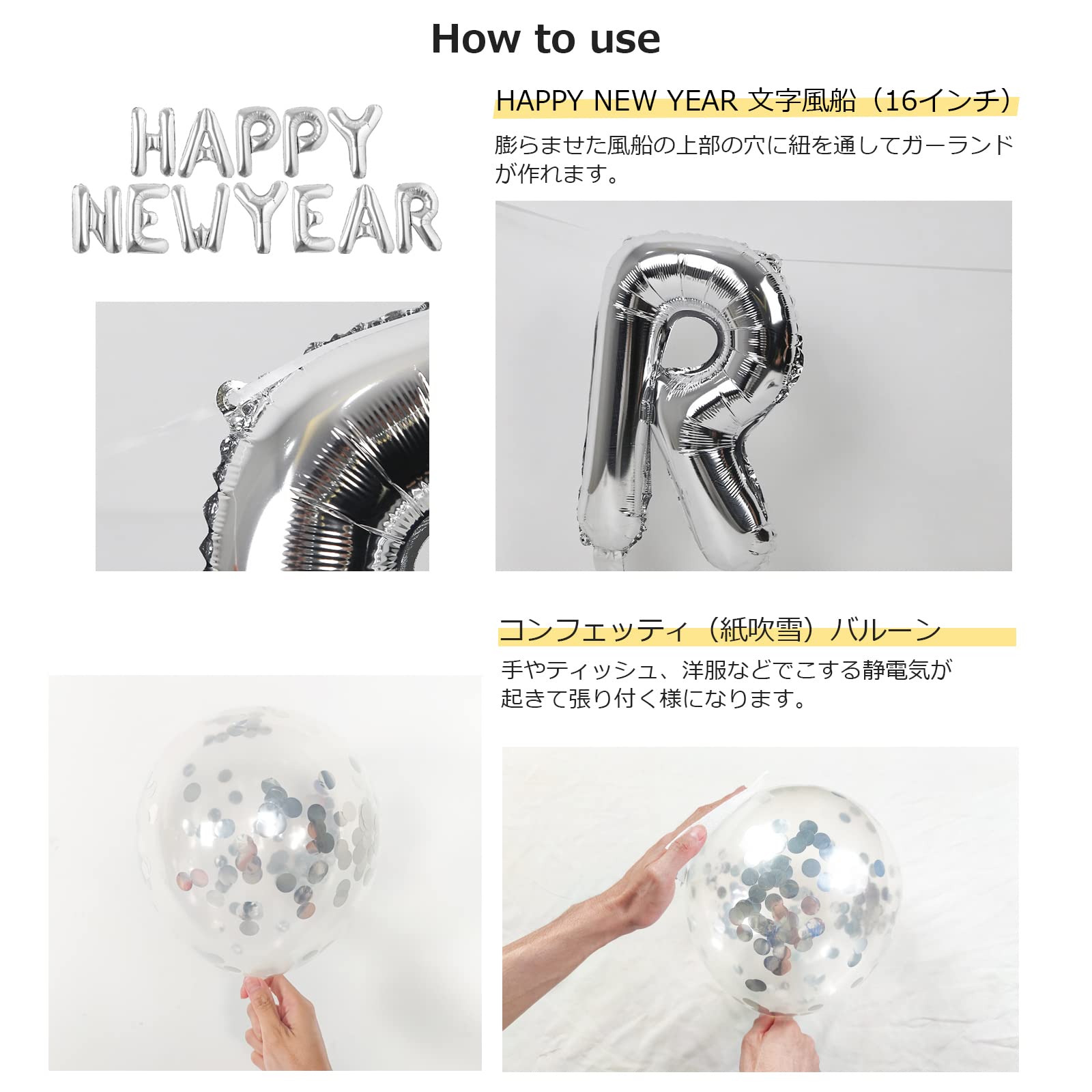 Amazon | BTZO 数字 バルーン 風船 2025 HAPPY NEW YEAR 飾り付け