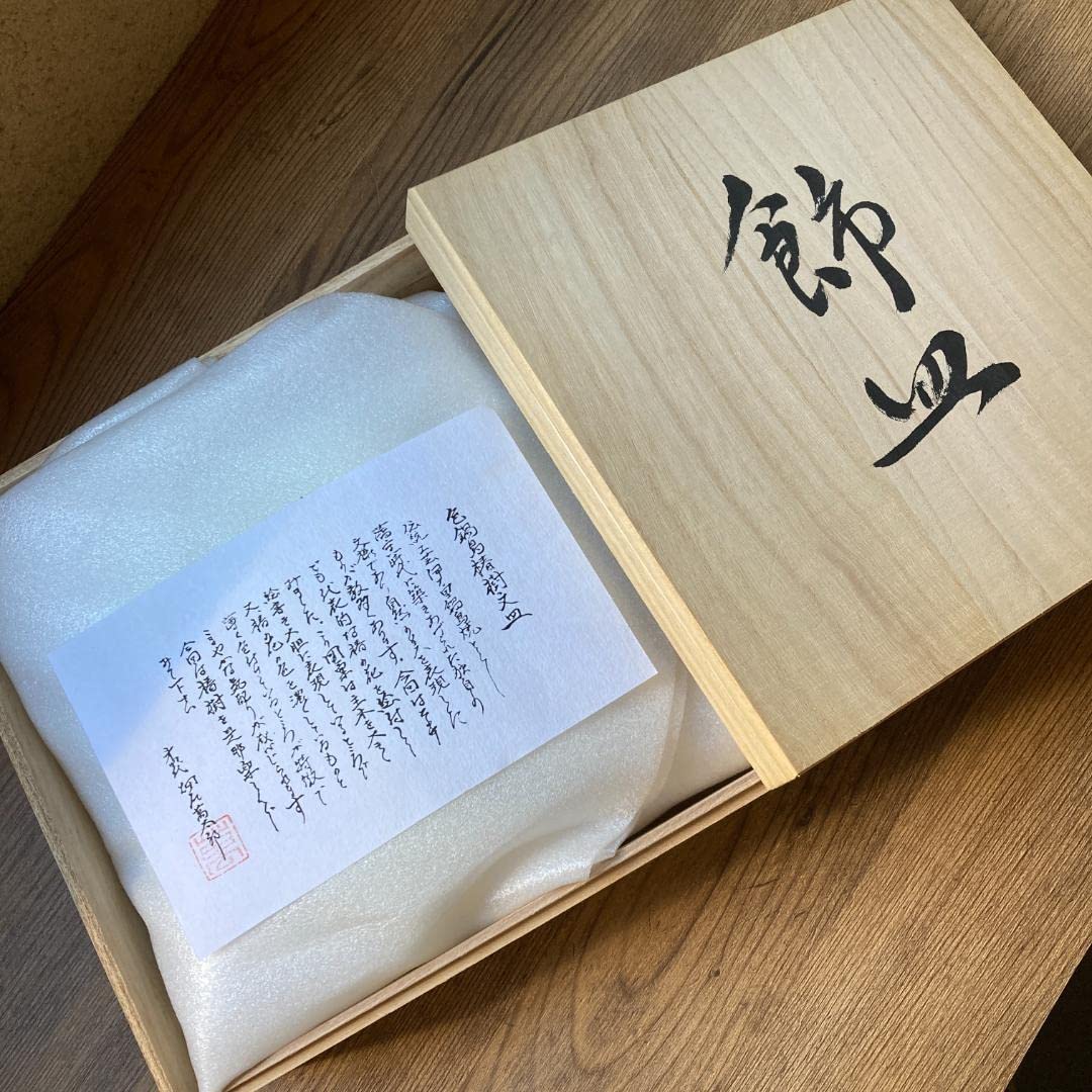 Amazon.co.jp: 畑萬陶苑 伊万里焼 色鍋島 平成17年 石楠花文絵皿